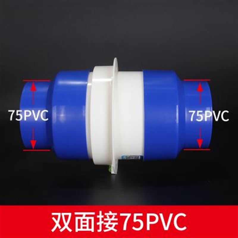 邦哥o型浴霸换气扇75o 110pvc管道止逆阀卫生间止回阀排风口防回