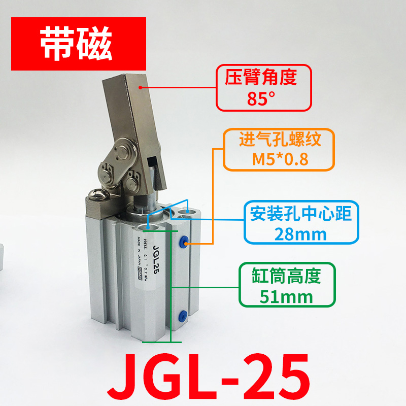 气动杠杆缸ALC-JGL-25-32-40-50-63-80-100-CALC模具夹具摇臂气缸