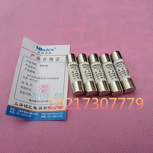 500V 上海铭熔保险丝RO15 R015熔断器10 RT14 32A RT18