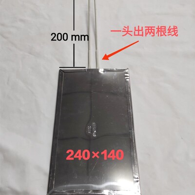吸塑折边机发热板三边折边机发热片51030 46030  30030