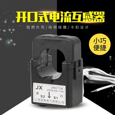 4口式电流互感器低压开合D式三相四0电表带计量穿心式交流开0线/.