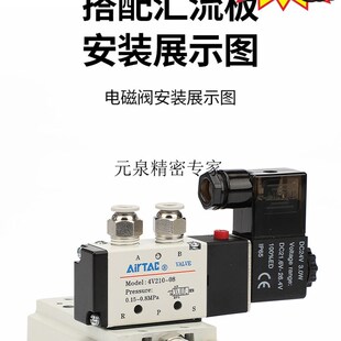 原装亚德客电磁阀 4V110-06B 4V110-M5B 4V210-06B 08B现货包邮