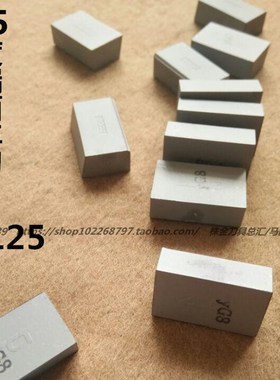 硬质合金焊接刀头45度端面车刀片A125  YT15 YW2 YG8 YT5 yg6