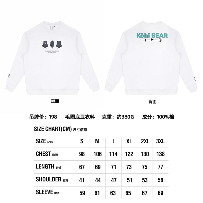 MMLAB 【卫衣合集】限定圆领卫衣福袋【可选款式可选尺码】