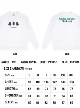 MMLAB 【卫衣合集】限定圆领卫衣福袋【可选款式可选尺码】