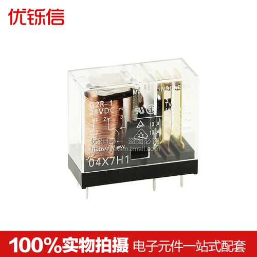 继电器G2R-1A -1 -2 -E 5VDC 12VDC 24VDC 5脚6脚8脚DC 5V12V24V