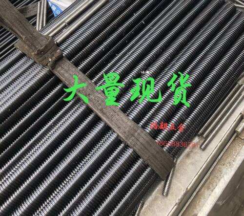 45#钢梯形丝杆T型丝杠Tr20*5T24*5T30*4T38*6T40*7T45T48*6Tr55*8