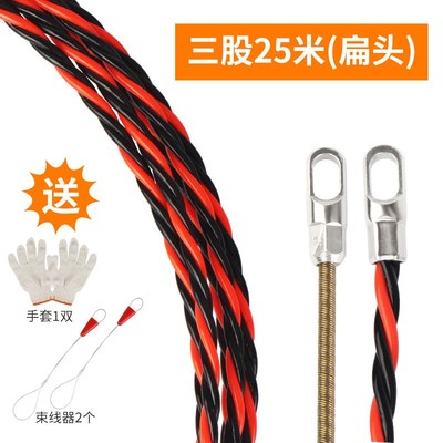 穿线神器新款电工放线拉线引线拽线网线J钢丝暗管电线串线管穿线