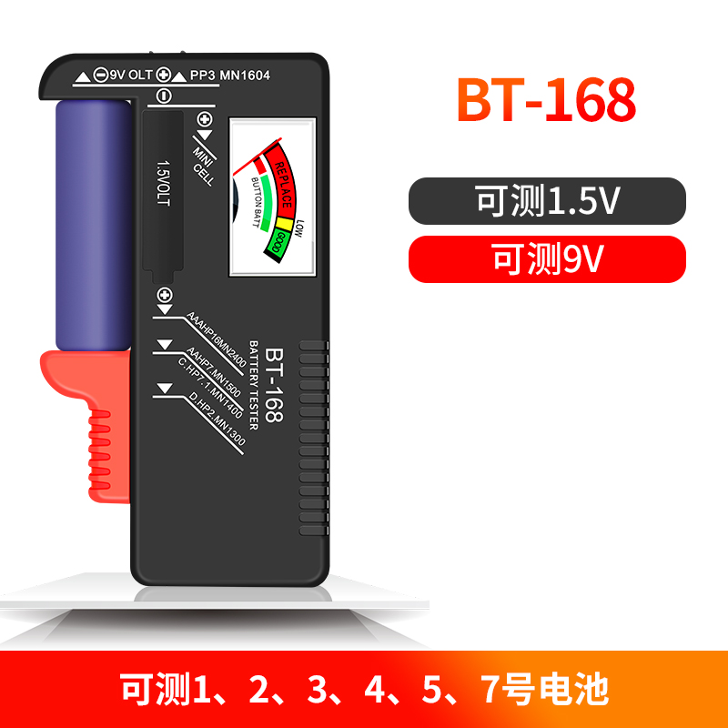 干电池电量检测器测剩余电量数显仪E纽扣电池电量显示器容量测试