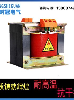 单相机床控制隔离变压器BK-2000VA220V变220V2KW380V转变220V200V