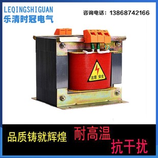 单相机床控制隔离变压器BK 2000VA220V变220V2KW380V转变220V200V