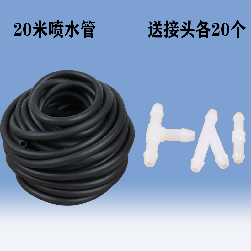 通用汽车雨刷喷水管雨刮r器后玻璃水管子防冻橡胶软管三通直通接