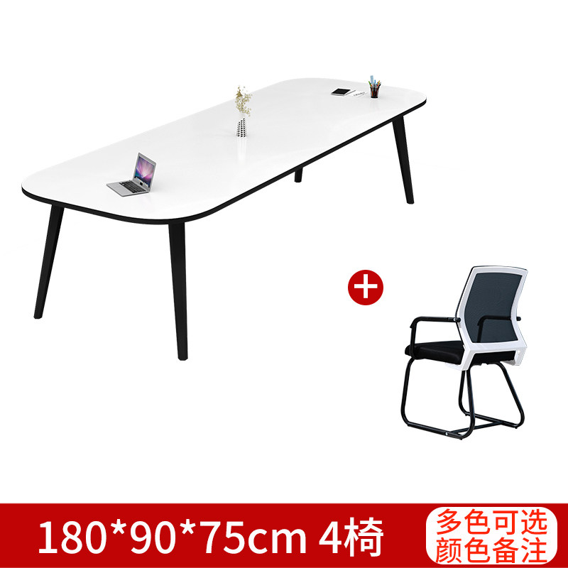 会议桌长桌简约现代办公桌椅组合小型会议室书桌长条大桌子工作台,个性定制/设计服务/DIY,明信片定制,淘宝优惠券,粉丝福利购,淘宝优惠卷