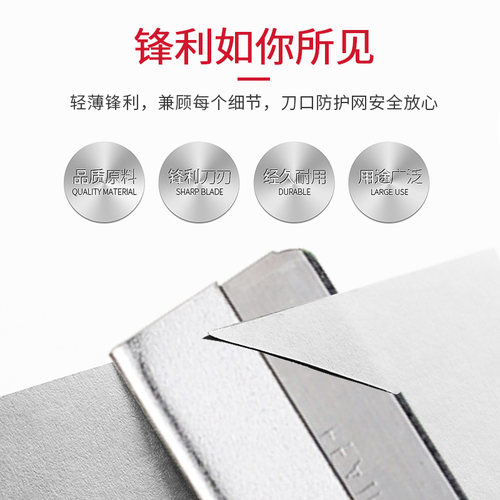 feather羽毛日本不锈钢剃刀片 修眉刀片 刮眉纹绣理发 工业专用刀
