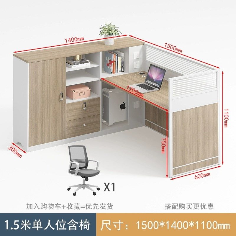 职员桌屏风办公桌简约现代四人位4办公室6员工位卡座财务桌椅组合,个性定制/设计服务/DIY,明信片定制,淘宝优惠券,粉丝福利购,淘宝优惠卷