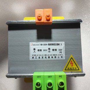 BK5000w单相机床隔离控制变压器380转220v36v变24v3000 2000va