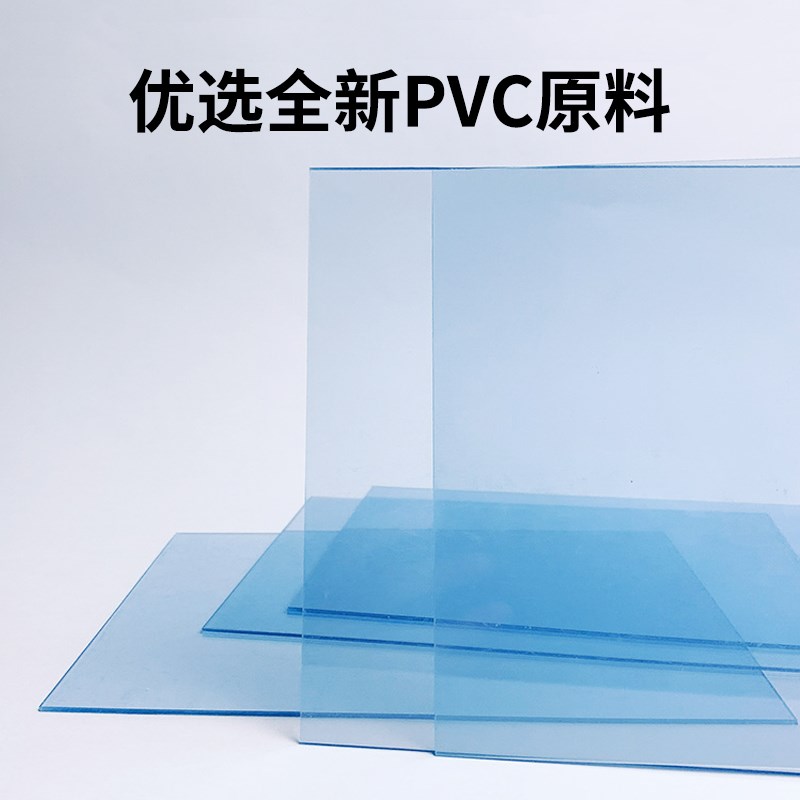 服装模板耗材PVC胶板透明塑料板制衣缝纫模板机模版制作材料