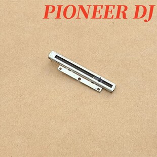 原装先锋DJM-V10混音台竖推杆DJM-A9音量推子电位器CCW1024