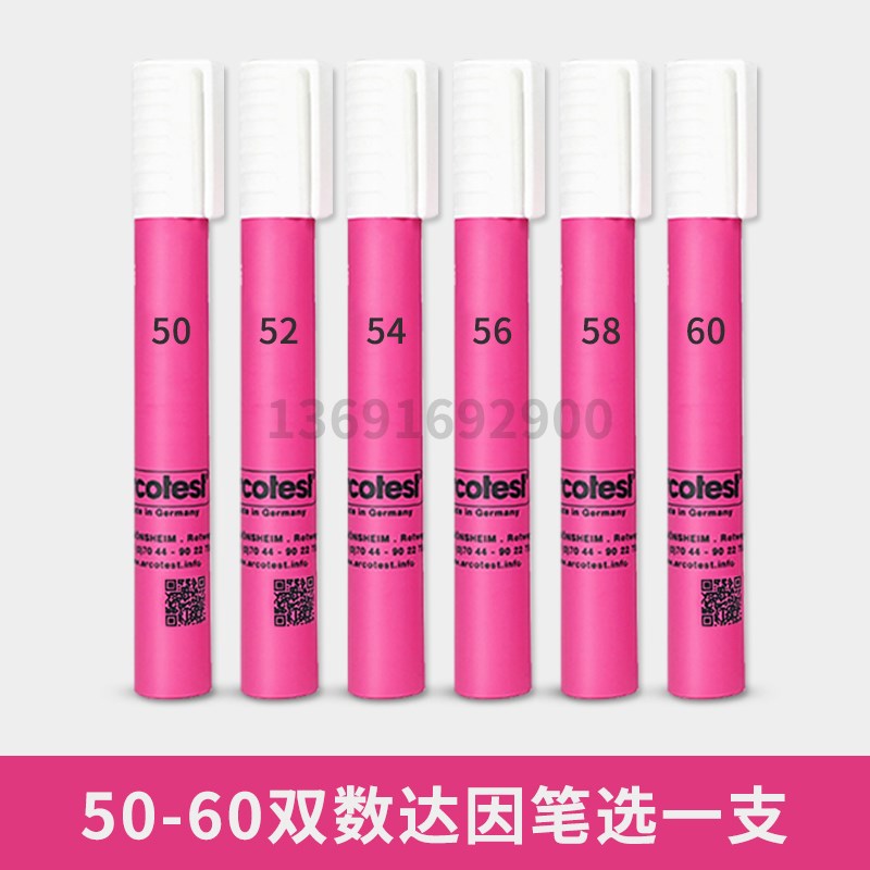 34号ARCOTEST德国达因笔电晕笔达英测试笔18至72上海广东现货包邮