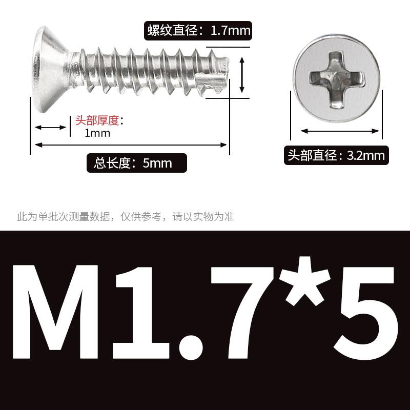 M2M3M4M5十字平头割尾自攻螺丝KT沉头螺钉开槽M3.5*8x10x1X2x14x1