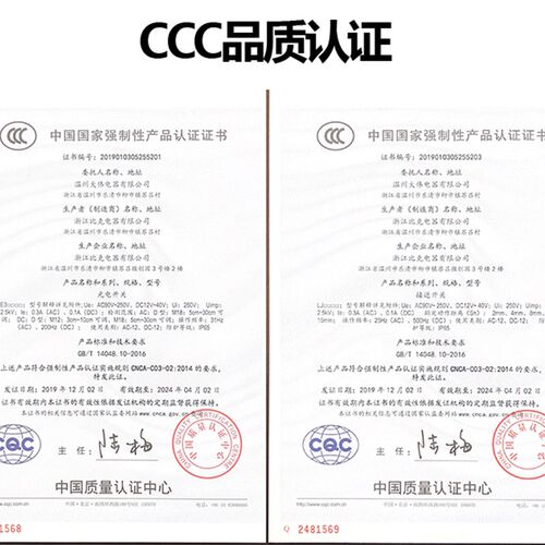 红外线感应光电开关E3F-DS30C4接近漫反射式传感器NPN常开三线C1