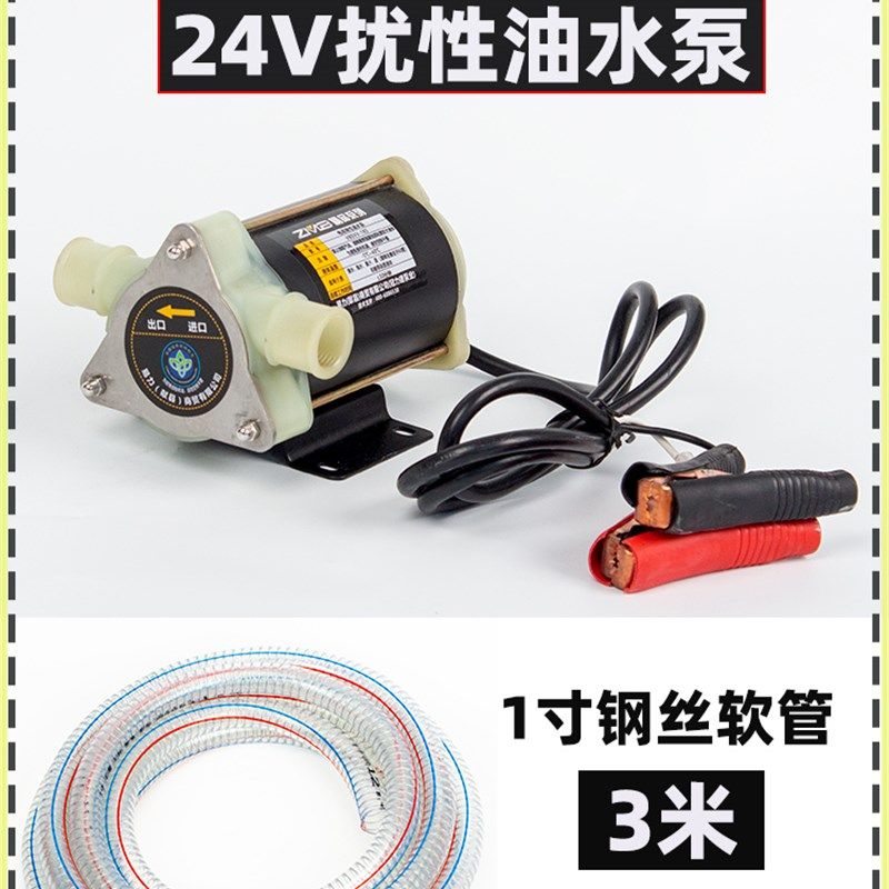 船用自吸舱底泵污水泵船用排水泵直流泵污水自吸泵12v24v鱼缸换水,个性定制/设计服务/DIY,明信片定制,淘宝优惠券,粉丝福利购,淘宝优惠卷