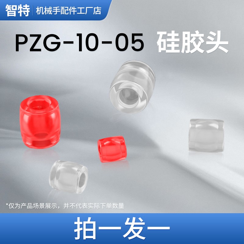 机械膨手胀夹具 圆柱状气动产品取出 注塑机迷你气缸内撑手指气夹