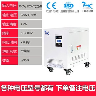 660V440V变380V转220V200V三相干式 隔离变压器50KW升压1140V690V