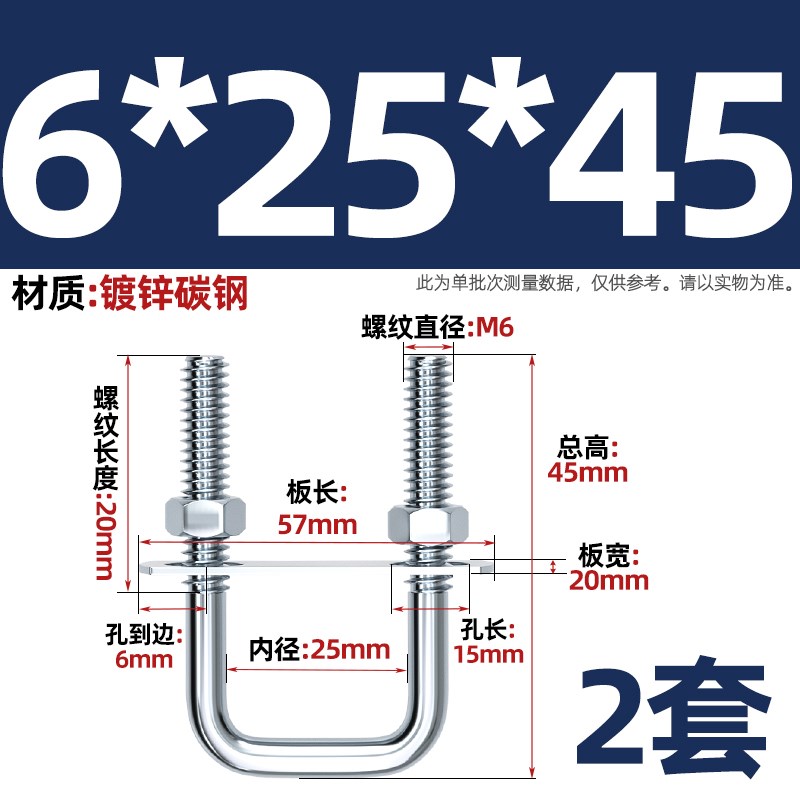 镀锌方型U型管卡直角螺栓螺丝卡扣抱箍加F长固定连接件方形M6M8M1