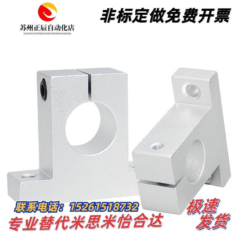 小T型夹 T字夹头 十字承夹 十字承接 铝型材 组合支架专用夹具