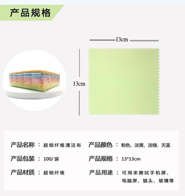 模型辅料 优质双面抛光布 研磨布 眼镜布 镜面擦亮布 镜面抛光布