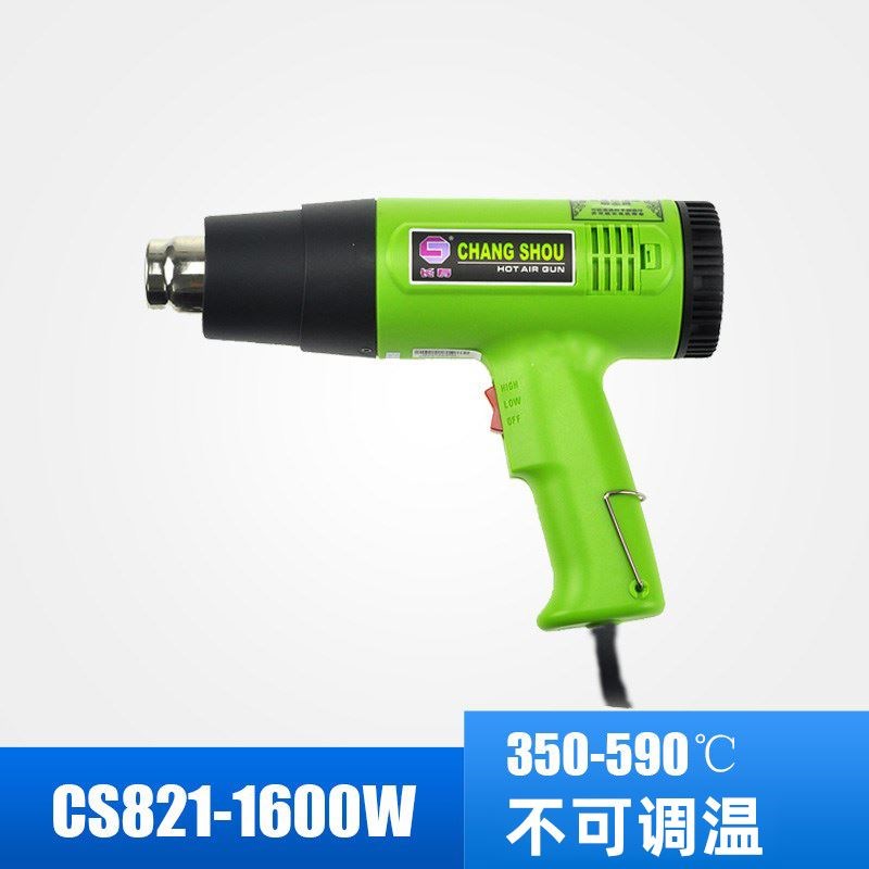 长寿牌CbS822B数显调温热风枪822贴膜烤枪LED1600/2000W工业级