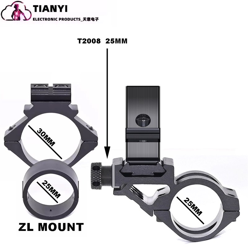 歪脖子25/30mm铝合金T2008手电筒自行车单车支架导轨激光夹具配件