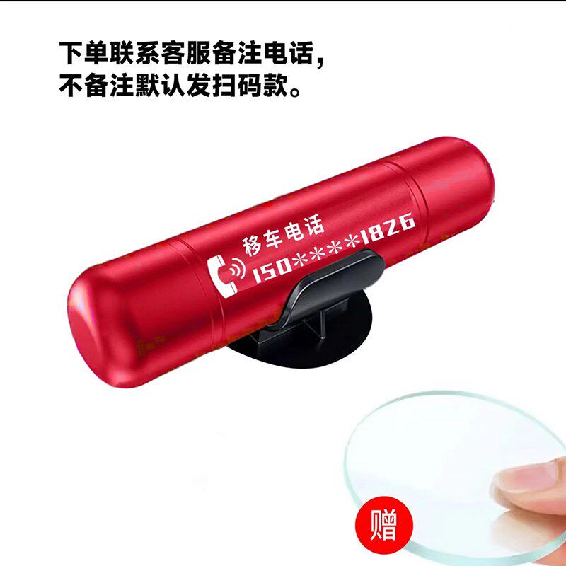 抖音同款汽车内安全锤破窗神器车载随身逃生锤破窗器停车号码牌男