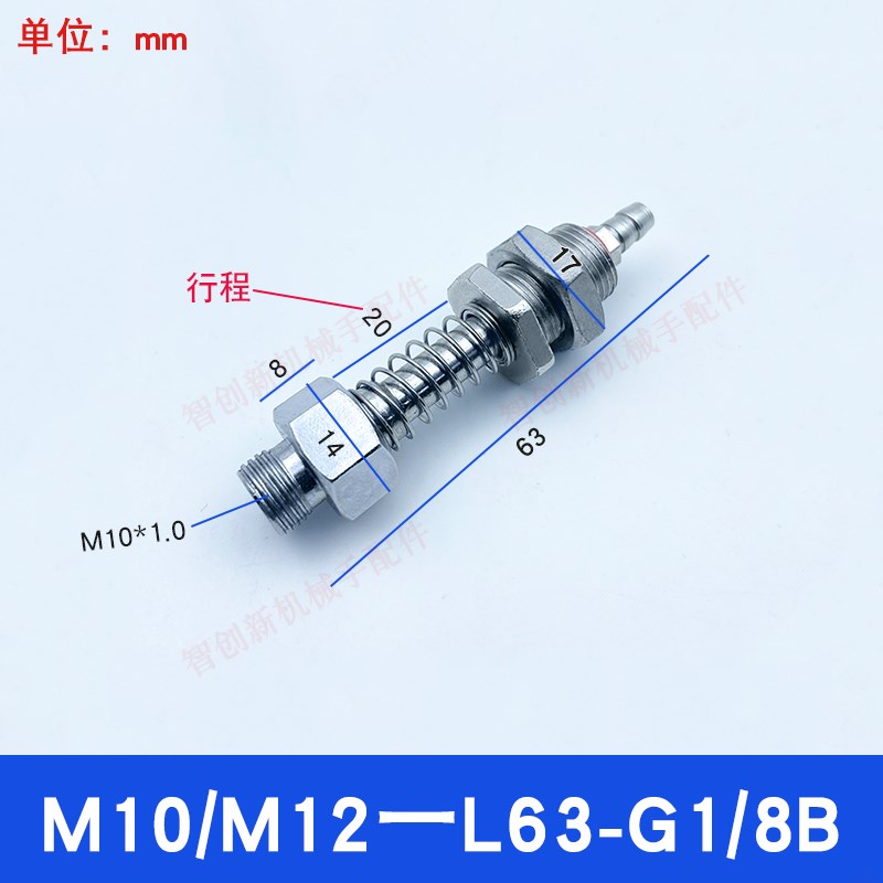 注塑机柔性夹爪气动手指硅胶二三四爪吸盘抓手机械手夹具配件软夹