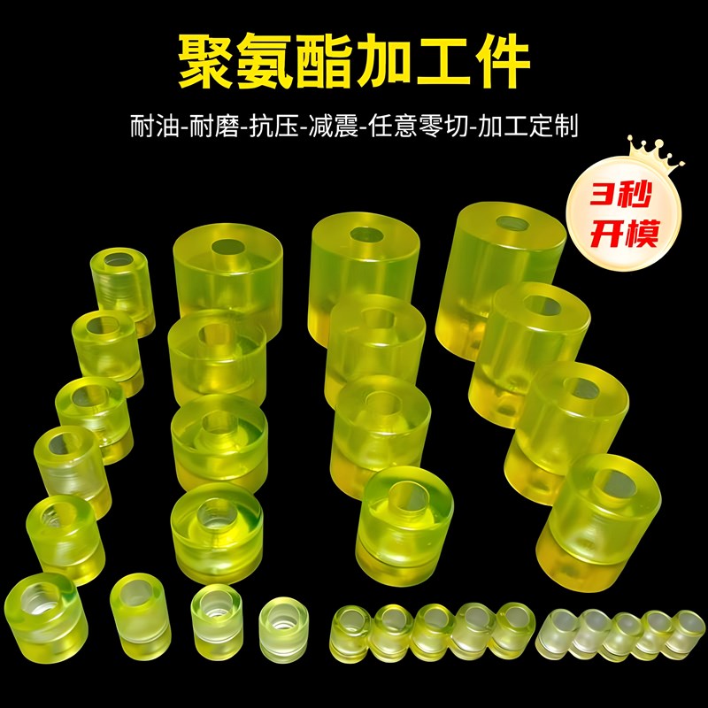 聚氨酯板PU卷材加工牛筋棒空心棒防撞橡胶缓冲减震垫片聚氨酯包铁