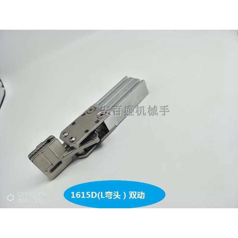 拉布机械手天行气动夹具水口夹子1615D 2015DS夹圆柱手指气缸配