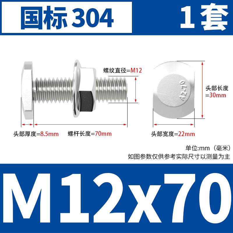 欧标T型螺丝铝挤型材料 304Ts型螺栓螺母法兰螺母M5M6M8M12 20/30