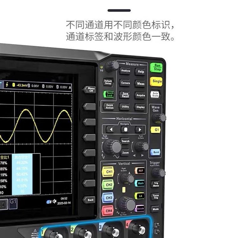 DPO7204集7种仪器频谱信号源逻辑分析500M四通道数字示波器