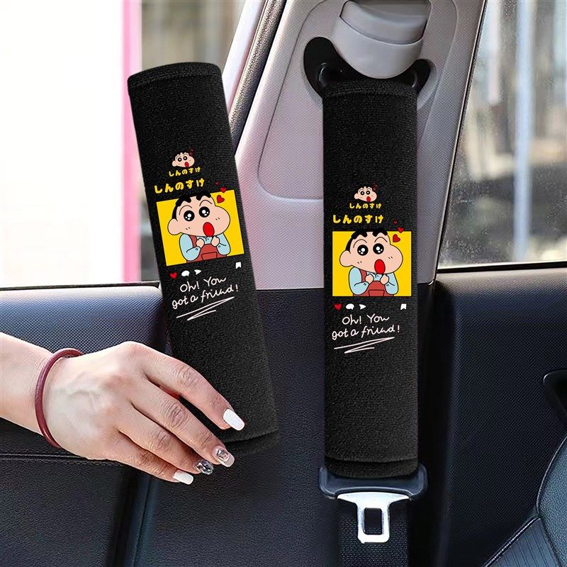 蜡笔小新汽车安全带护肩带套男女士装饰用品保险带保护套四季通用,搬运/仓储/物流设备,机械式停车设备（立体停车库）,淘宝优惠券,粉丝福利购,淘宝优惠卷