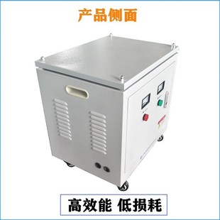 380v变220V208v转1140V660v200v三相干式 隔离变压器5kw15kva20KVA