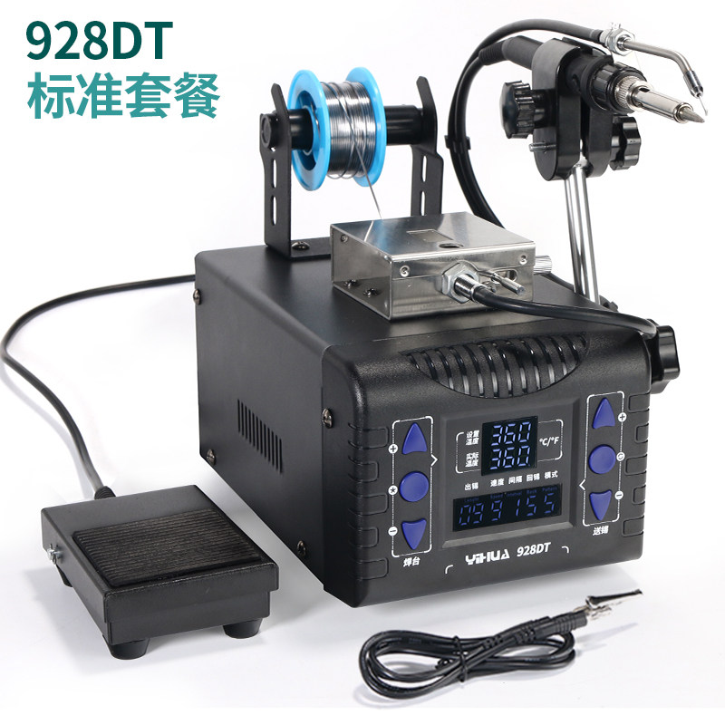 谊华928DT自动出锡电烙铁脚踏式焊台全自动焊锡机自动送锡烙铁