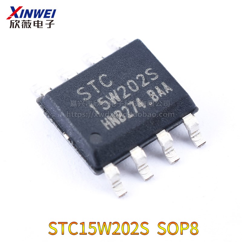原装正品STC15W408AS/404AS/4k16/32/48/56S4/204s/202S/100/102图片