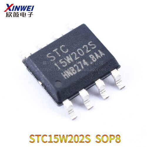 原装正品STC15W408AS/404AS/4k16/32/48/56S4/204s/202S/100/102