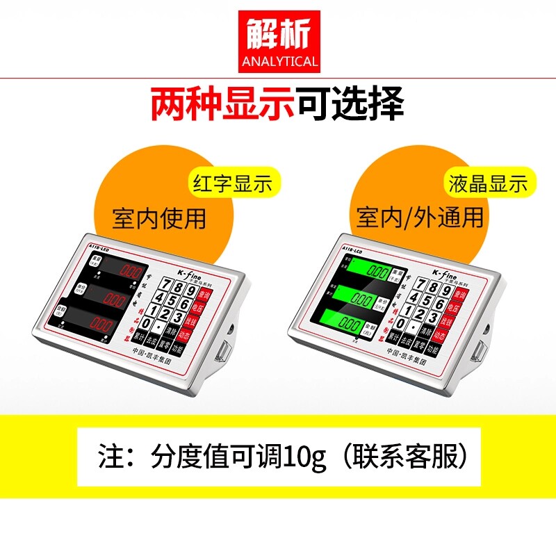 凯丰电子秤商用小型台秤150kg200公斤精准称重电子称工业用磅秤