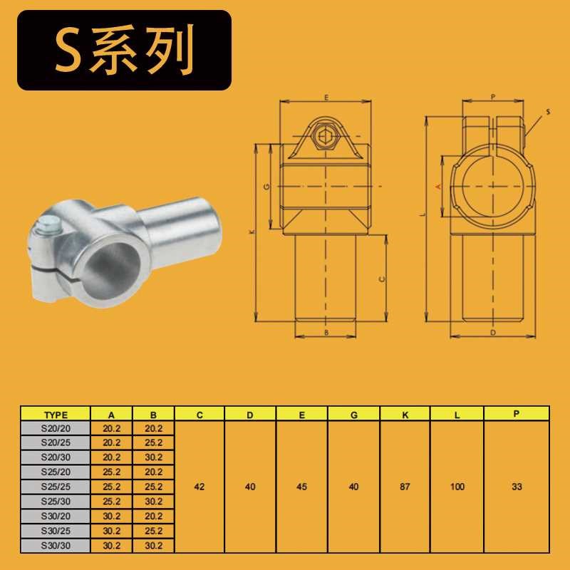 铝合金管夹圆管固定底座镀锌钢管连接件紧固夹具支架杆卡扣2025MM