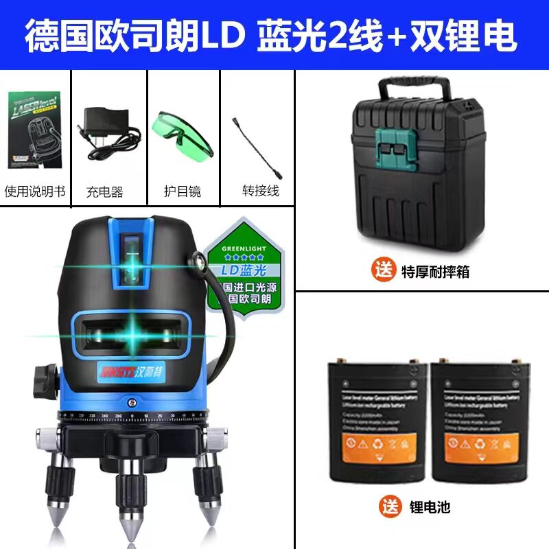 莱赛 红外线水平仪绿光激光强光2线3线5线高精度自动打线投线仪