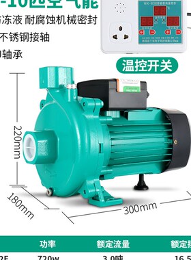 威款PUN601PH热水循环泵增压泵太阳能空气能专用暖通循环回水泵乐