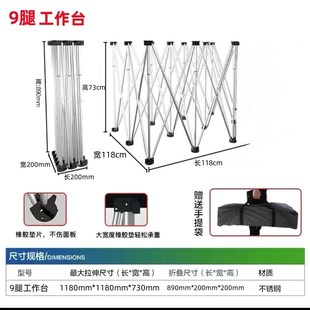 铝合金蜘蛛腿岩板切割平台木工陶瓷玻璃工作台伸缩轨道锯切割台