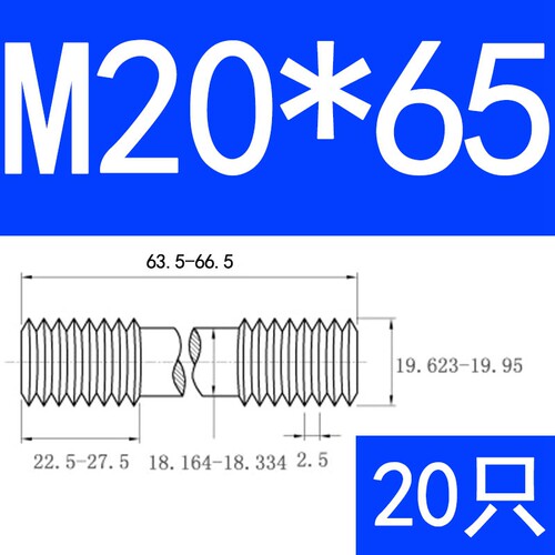 M20M24M27 8.8级发黑双头螺栓双头螺丝螺柱螺杆丝杆牙棒压板螺丝
